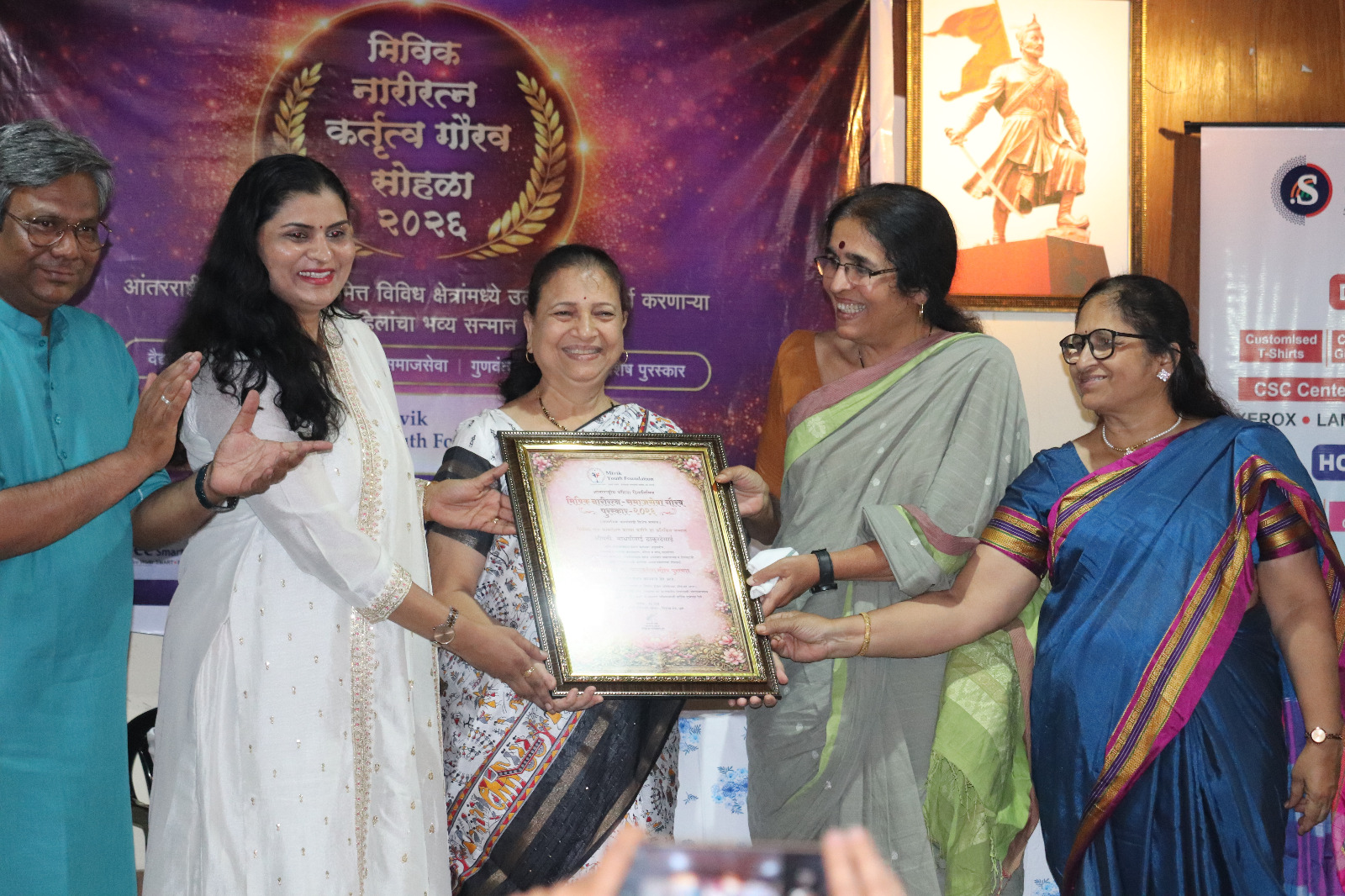 Nari Ratna Award