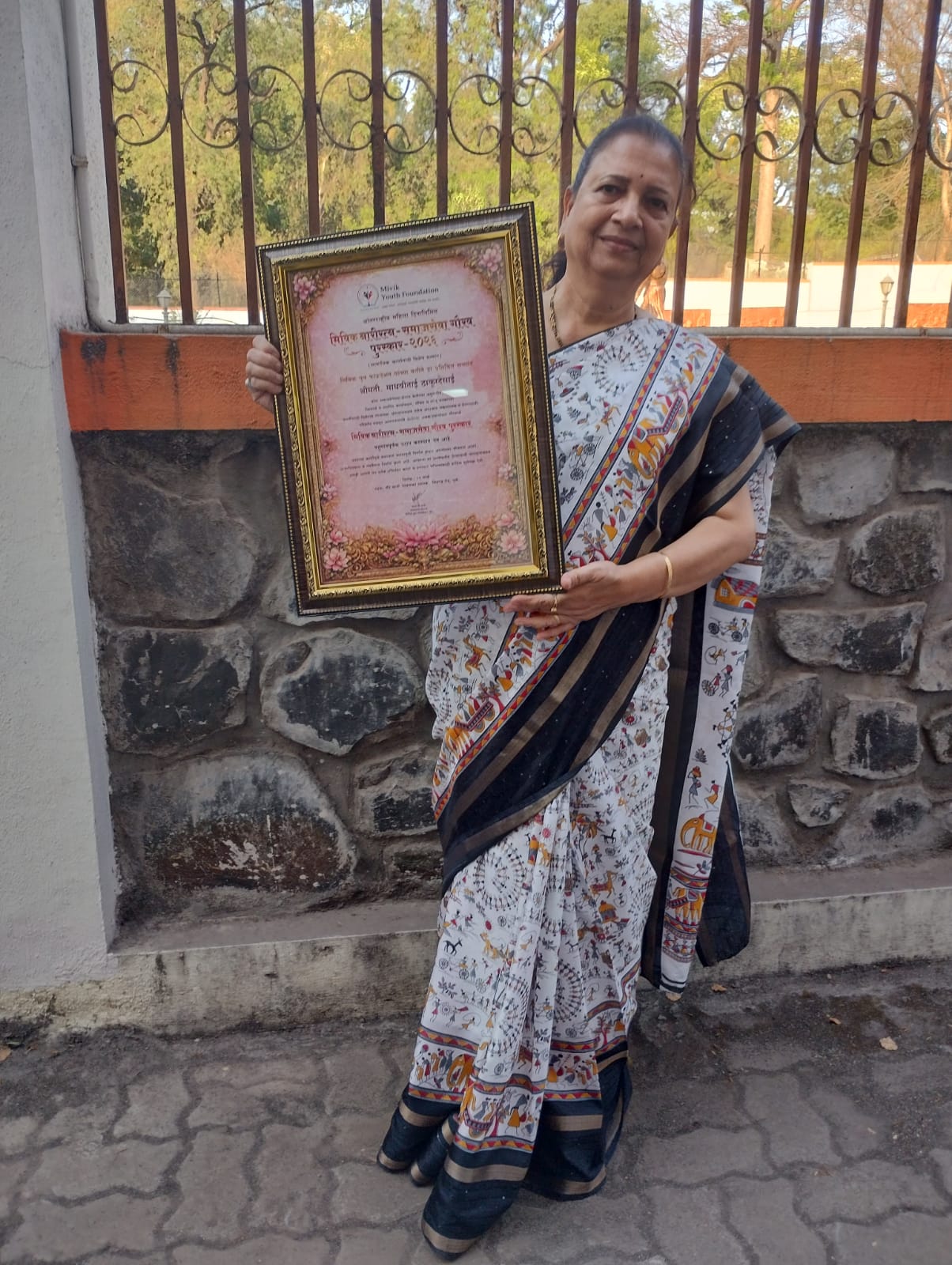 Nari Ratna Award  